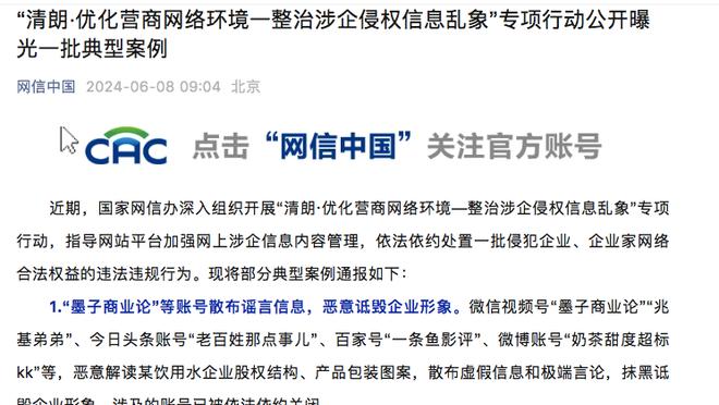 中国香港球迷：对比梅西风波，C罗深圳行更有担当
